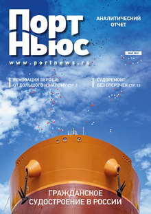 Обложка журнала №1.1 (май 2022)