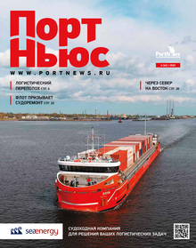 Обложка журнала №4 (декабрь 2022)