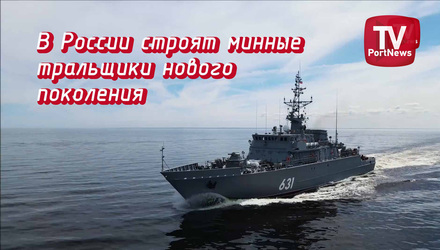 На Средне-Невском судостроительном заводе заложили корабль ПМО «Семен Агафонов»